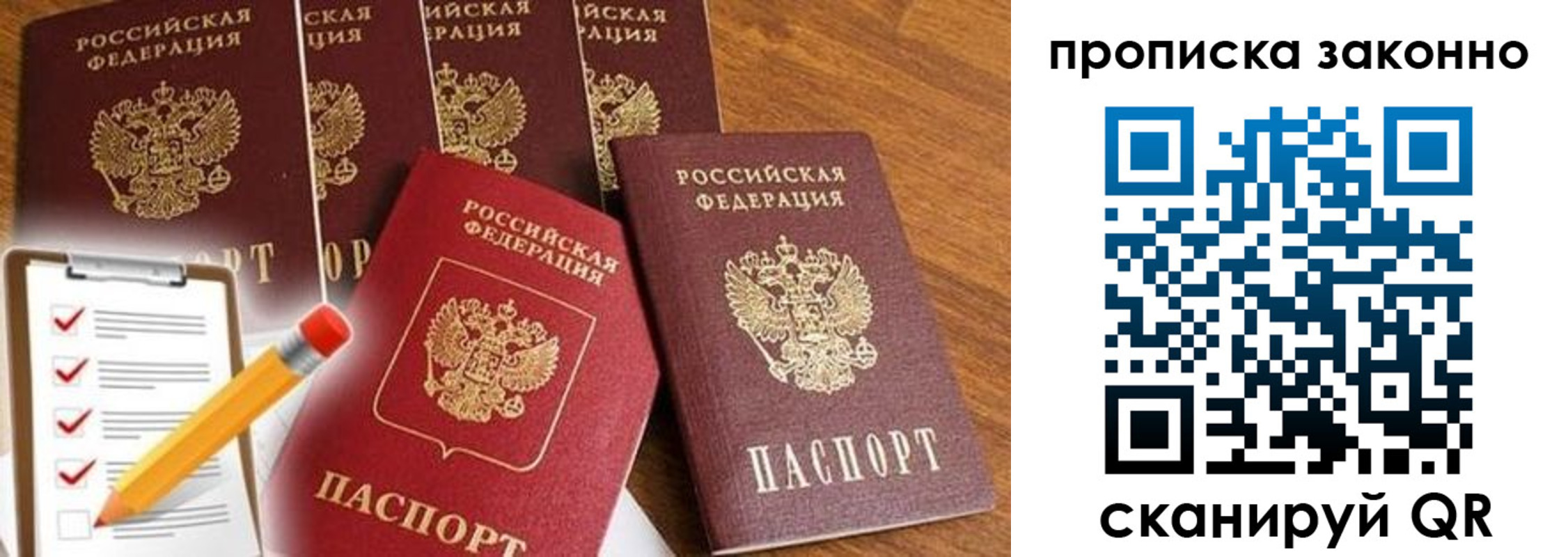 форма 3 в Котельниках