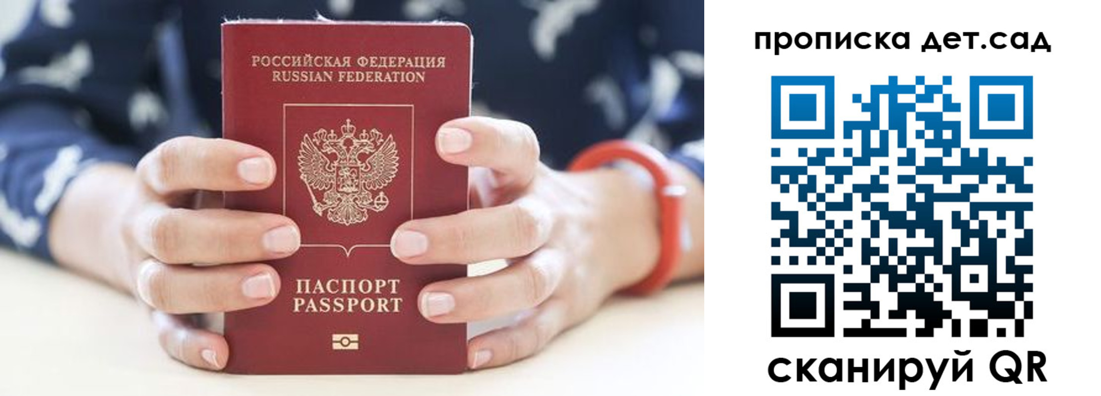 форма 3 в Котельниках